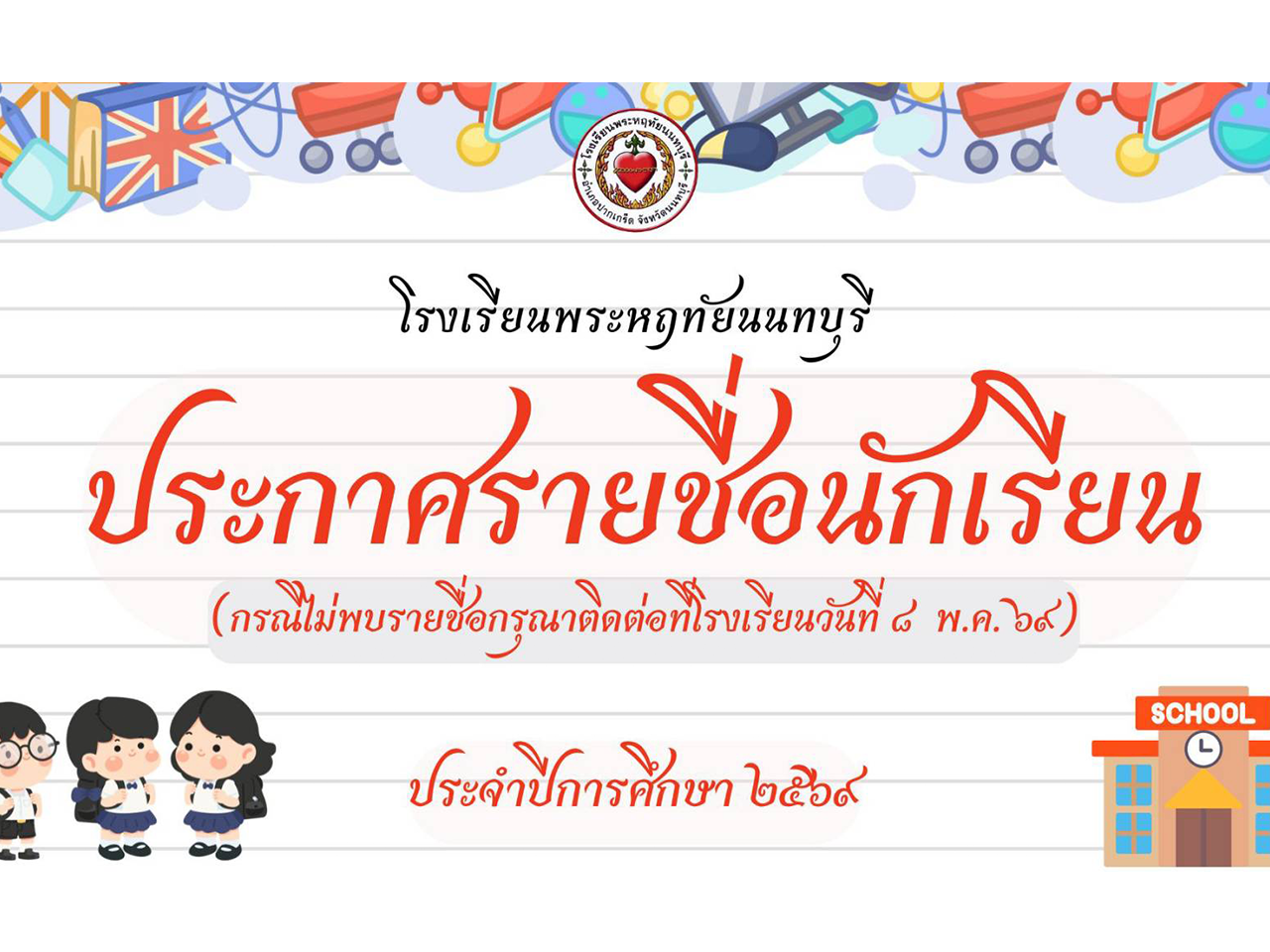 Slide 10